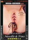 �ɥ���ľ͢���ϡ���SM ��˸³� MEGA-EXTREM vol.2 [DVD]