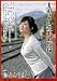 1泊2日の不倫旅行 能島あさ美/エマニエル/熟ドラ [DVD]