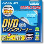 ビクター｜Victor DVDレンズクリーナー(湿式) [CL-DVDLW]
