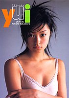 random image