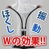 StandingVib(�X�^���f�B���O�o�C�u)�@ST-B1017B