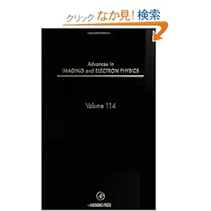【クリックでお店のこの商品のページへ】Advances in Imaging and Electron Physics, Volume 114: Peter W. Hawkes, Benjamin Kazan, Tom Mulvey: 洋書