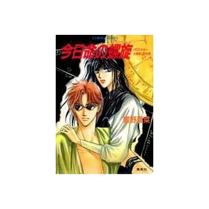 �������̗��� (�R�o���g���Ɂ\�J�E�X�E���[�嗤�j�E��̉�)