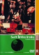 イジー・トルンカの世界III「『フルヴィーネクのサーカス』その他の短篇」 [DVD]