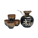 5 piece Japanese Kanji Sake Set (4 cups & 1 bottle)