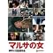�ɒO�\�O