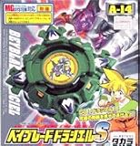 Takara Japanese Beyblade Dracial-s A-14