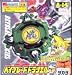 Toys : Takara Japanese Beyblade Dracial-s A-14