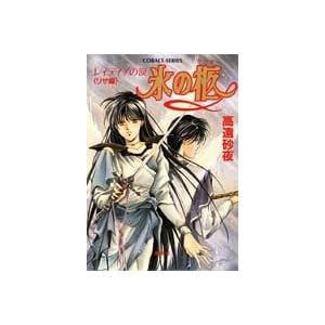 �X�̞l (�R�o���g���Ɂ\���B�e�B�A�̗�)