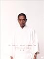 HITOSHI MATSUMOTO VISUALBUM DVD�����ѡ�BOX