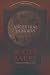 Ancestral Hungers (Ashlu Trilogy)