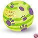Multipet Wiggly Giggly Ball, Large