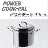 POWER�@COOK-PAL�i�p���[�N�b�N�p���j �p�X�^�|�b�g22cm YH6420