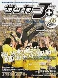 ���å���J+vol.06