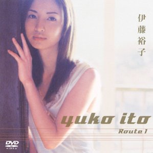 伊藤裕子 Route1