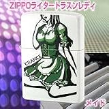 ZIPPO���C�^�[�g�����X���f�B�X�`�����[�f�X