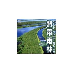 �u�M�щJ�сv�A�}�]���E�{���l�I�E���A�t���J ~���ق̃r�W���A���E�A�h�x���`���[~