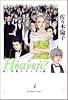 Heaven?―ご苦楽レストラン (5) (ビッグコミックス)