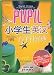 A English-Chinese Visual Encyclopedia for Primary School Students