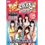 株式会社 アイドル芸能社 The DVD VOL.2