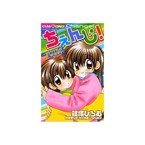 ������!�\���������^�V�ɂȂꂽ�Ȃ� (���Ⴈ�R�~�b�N�X)