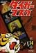 タイガーマスク VOL.14 [DVD]