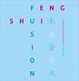 Feng Shui Fusion: A Seasonal Guide to Good Energy