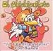 Click here to Compare Prices of 12 Chichicuilotazos con Banda