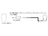 SONY PC-260MS M �v���O�A�_�v�^�[