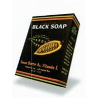 Sunaroma Black Soap, Cocoa butter & Vitamin E