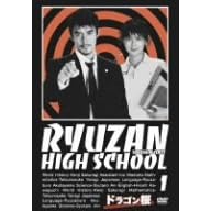 �h���S���� ��1�� [DVD]