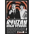 �h���S���� ��1�� [DVD]