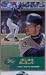 2001 Ichiro Suzuki eTopps Baseball MLB Rookie Cards (Encased in Holder) (Seattle Mariners)