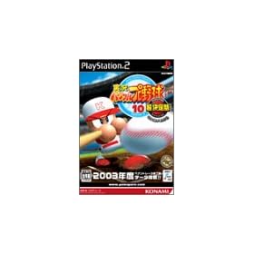 �����p���t���v���싅 10 ������� 2003�������A�� (Playstation2)