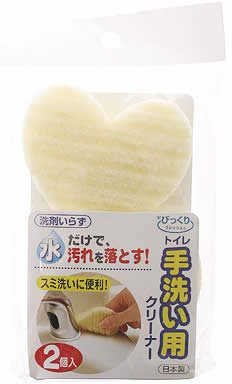 びっくりトイレ手洗い用クリーナー BK-64
