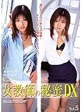 �����դ���̪DX Vol.5 �������� ������ͳ