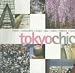 Tokyo Chic (Chic Destinations) by Tom Baker ISBN 9814217050