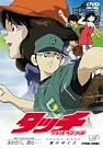 TVスペシャル タッチ...