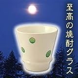 至高の焼酎グラス 森の精