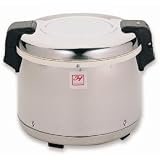 30 CUP ELECTRIC STAINLESS STEEL RICE POT SERVER WARMER
