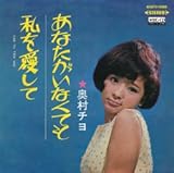 あなたがいなくても あなたがいなくても