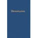 Himmelsgaben. Worte aus der H�he der H�hen, neben den grossen Werken der Neuoffenbarung: Himmelsgaben 2: Worte aus der H�he der H�hen, neben den gro�en Werken der Neuoffenbarung kundgetan: BD 2