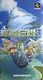 Revue Nintendo  / Seiken Densetsu 3