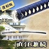直江兼続　大刀　ZS-147/Lの画像