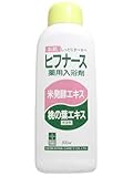 ヒフナース 薬用入浴剤 900ml