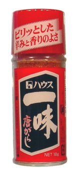 House - Ichimi Togarashi (red pepper flakes) 0.63 Oz. by Chili Flakes