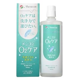 ハードタイプ用洗浄保存液 メニコン オーツーケア 240ml