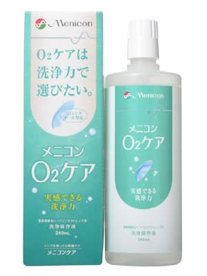 ハードタイプ用洗浄保存液 メニコン オーツーケア 240ml