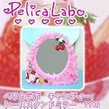 �y���J���{�@�L�����f�B�[���[�X�X�^���h�~���[�@7119