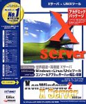 X on Windows 2 X Server Edition アカデミック